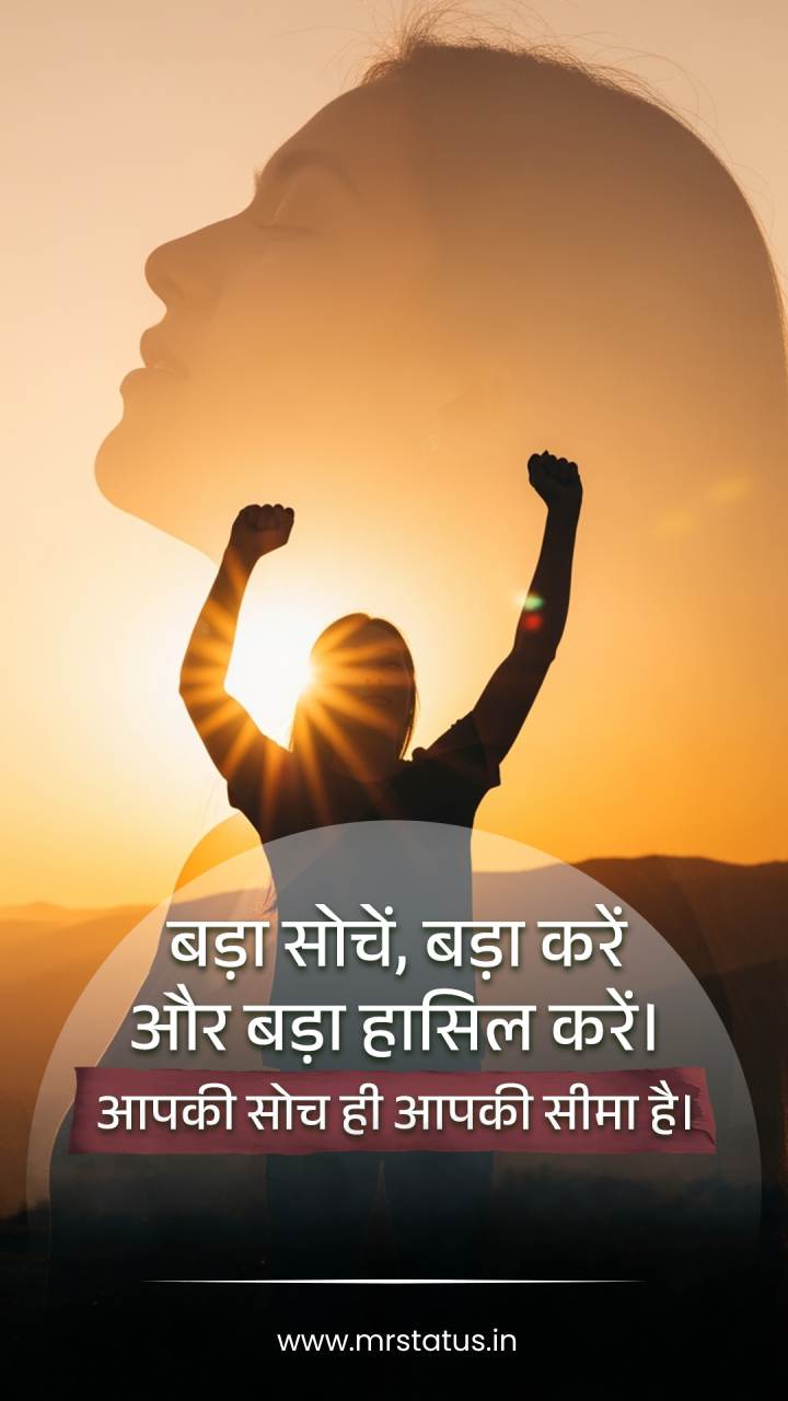 Download free status image